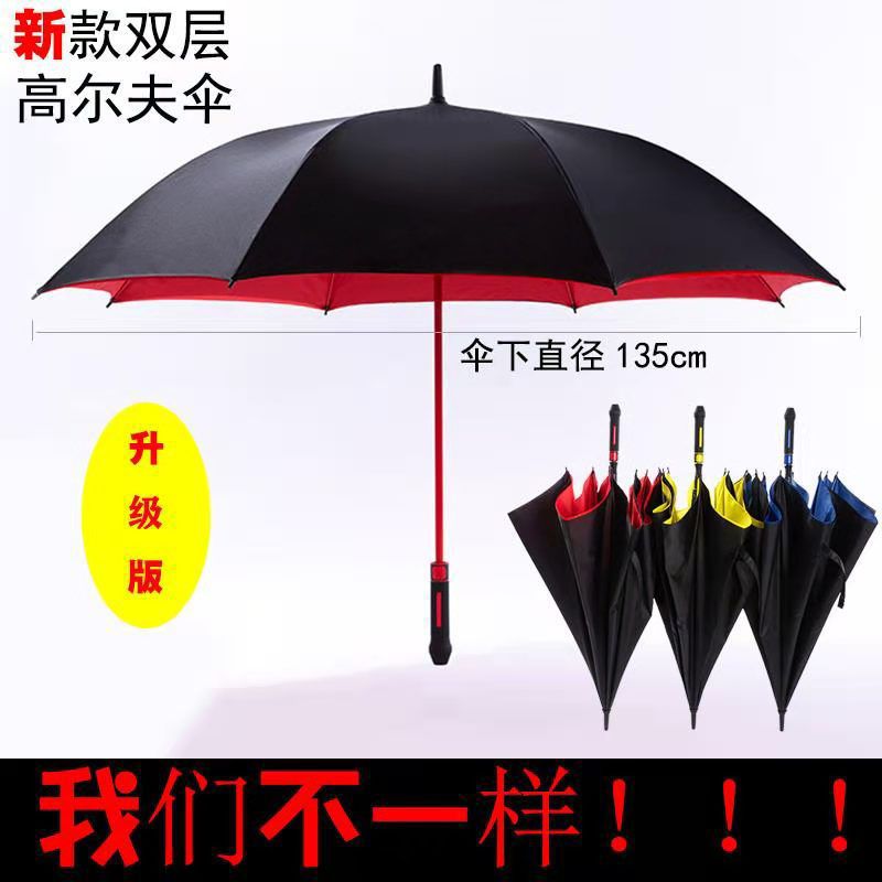 V系々雨伞长柄伞双人大号自动伞超大直把双层伞高档商务伞抗风高详情2