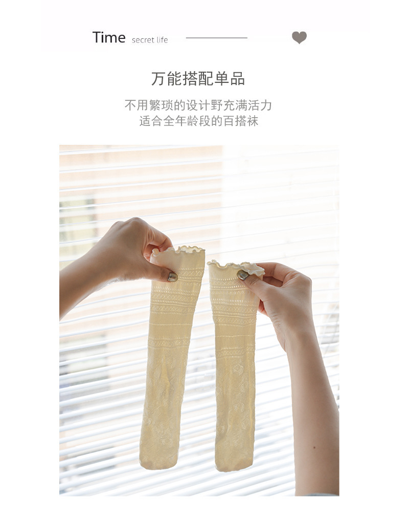 花边袜子女堆堆袜夏季薄款蕾丝镂空网眼夏天透气女士木耳边中筒袜详情10