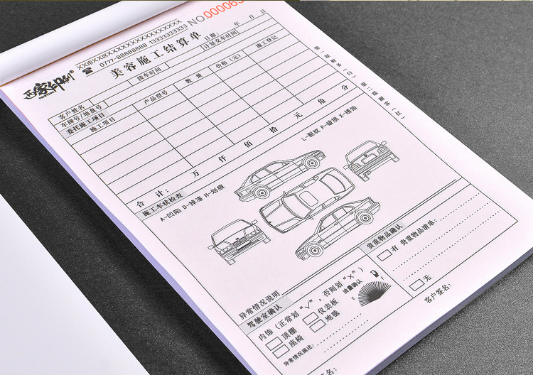 西家送货单二联三四联单定制合同书出入库单收据定做复写单据印刷详情19