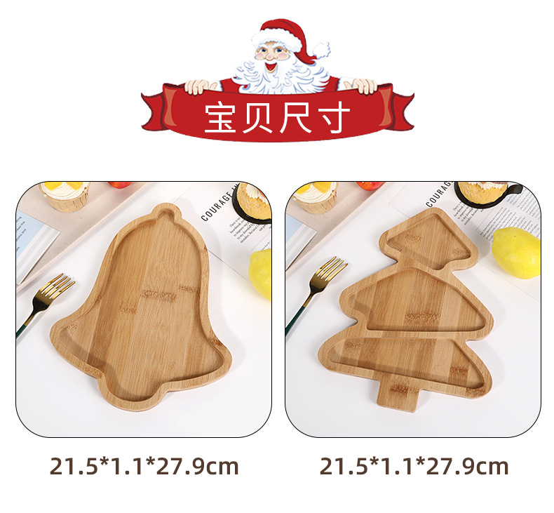 可爱圣诞树餐盘分格竹制装饰品主题派对餐具餐厅甜点水果零食托盘详情5