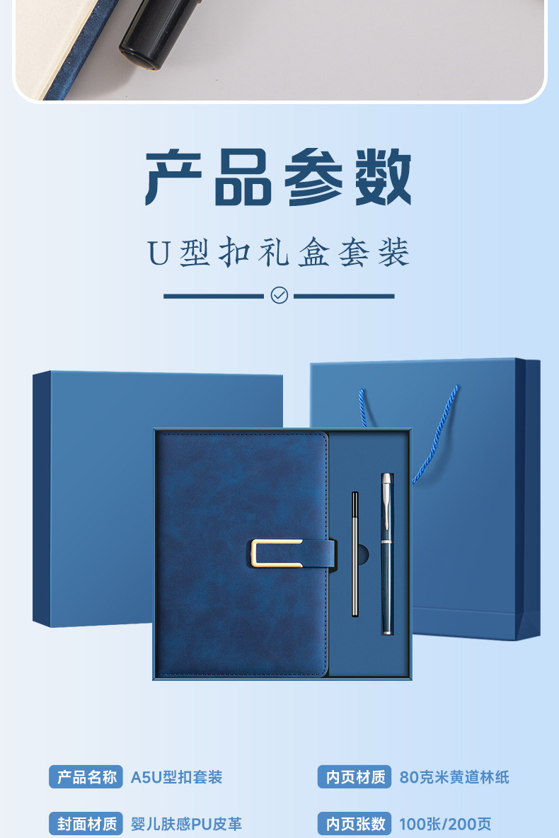 a5 Notebook Customized Premium Set: Notepad, Diary, Soft Leather Office and Enterprise Customized Gift box, logo printable, office supplies customized pic 14