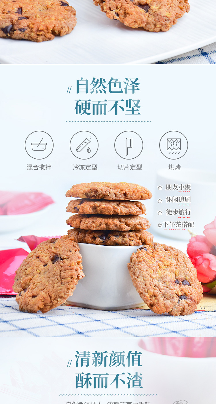 Wholesale of Malaysian imported GPR brand bagged cookies and Southeast Asian snacks 162g pic 12