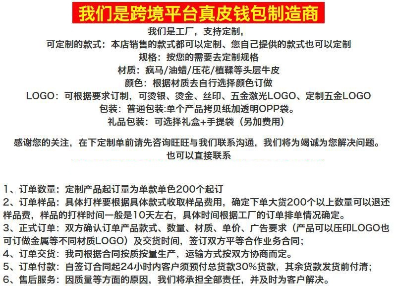 外贸新款欧美女士真皮钱包RFID长款拉链钱夹大容量头层牛皮女手包详情3