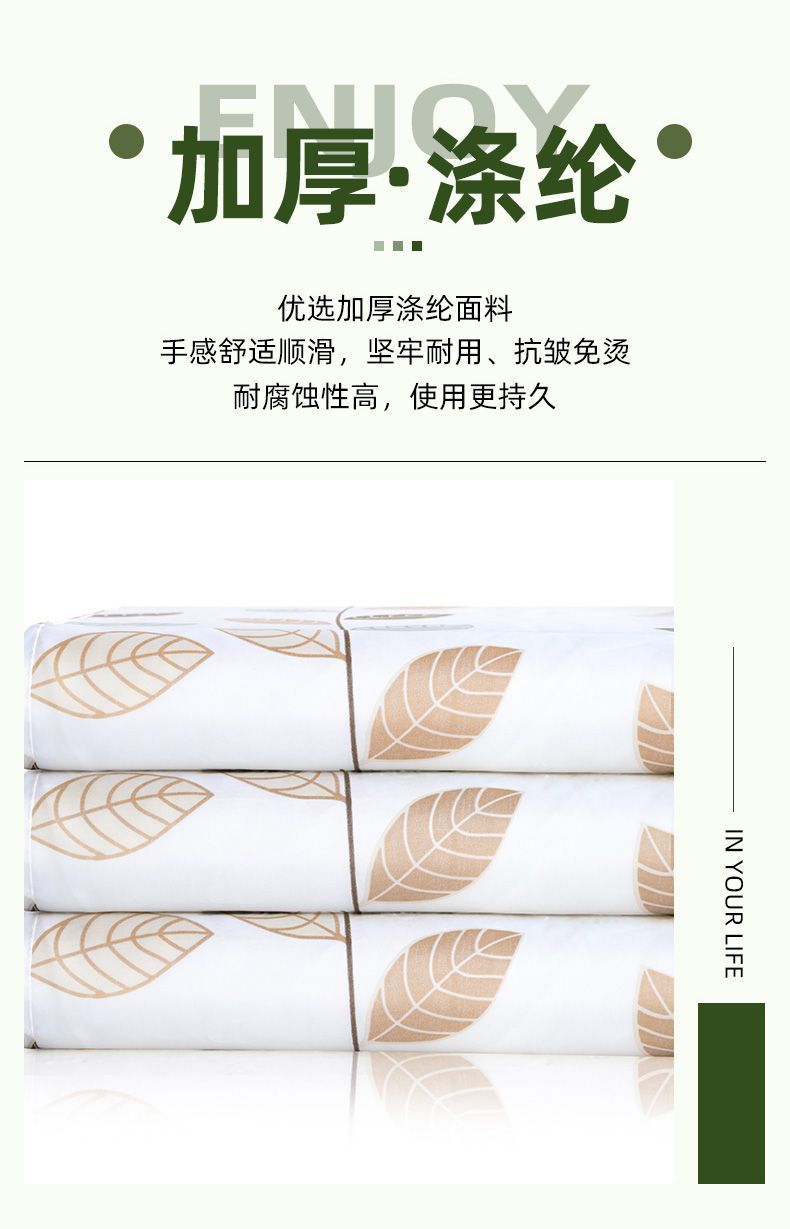 源头工厂小树叶加厚防水涤纶印花浴帘加重铅坠塑料挂钩详情10