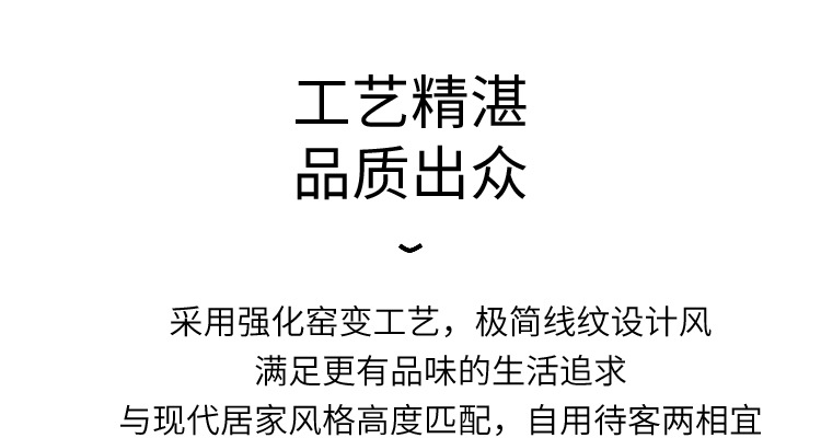 日式轻奢线纹陶瓷餐具礼盒现代简约乔迁新居送礼碗盘组合餐具批发详情7