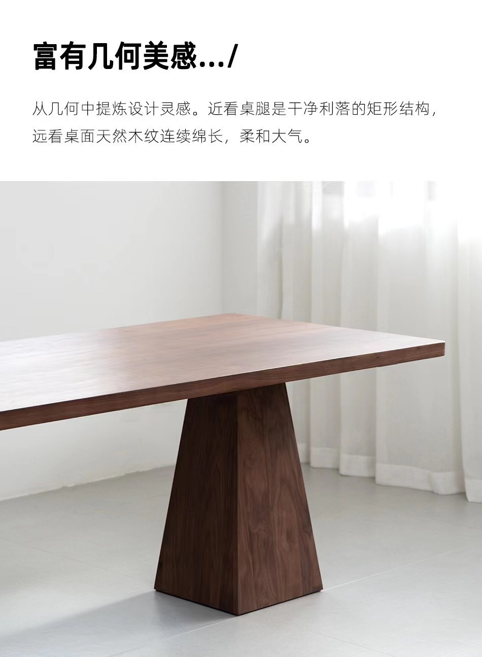侘寂风日式黑色实木餐桌白蜡木饭桌长桌子家用长方形书桌极简餐桌餐厅桌办公桌大气时尚坚固木质配套办公用品详情5