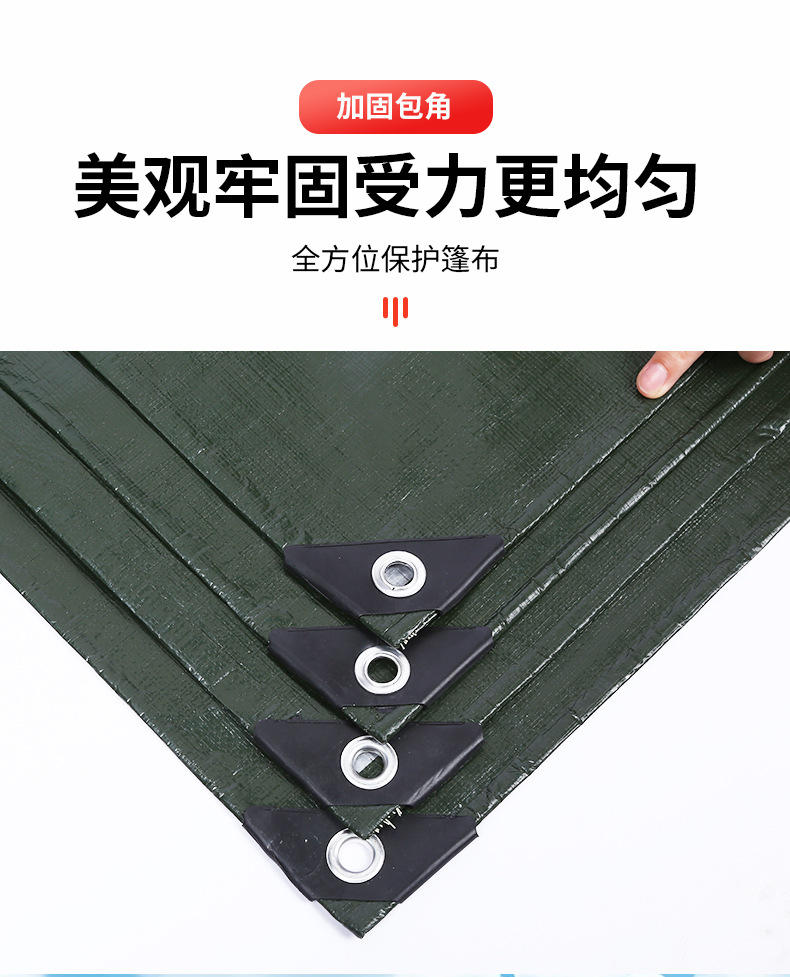 Wholesale of thickened waterproof green silver tarpaulin, rainproof and sun-proof tarpaulin, military green silver plastic fabric, outdoor wear-resistant sunshade tarpaulin pic 6