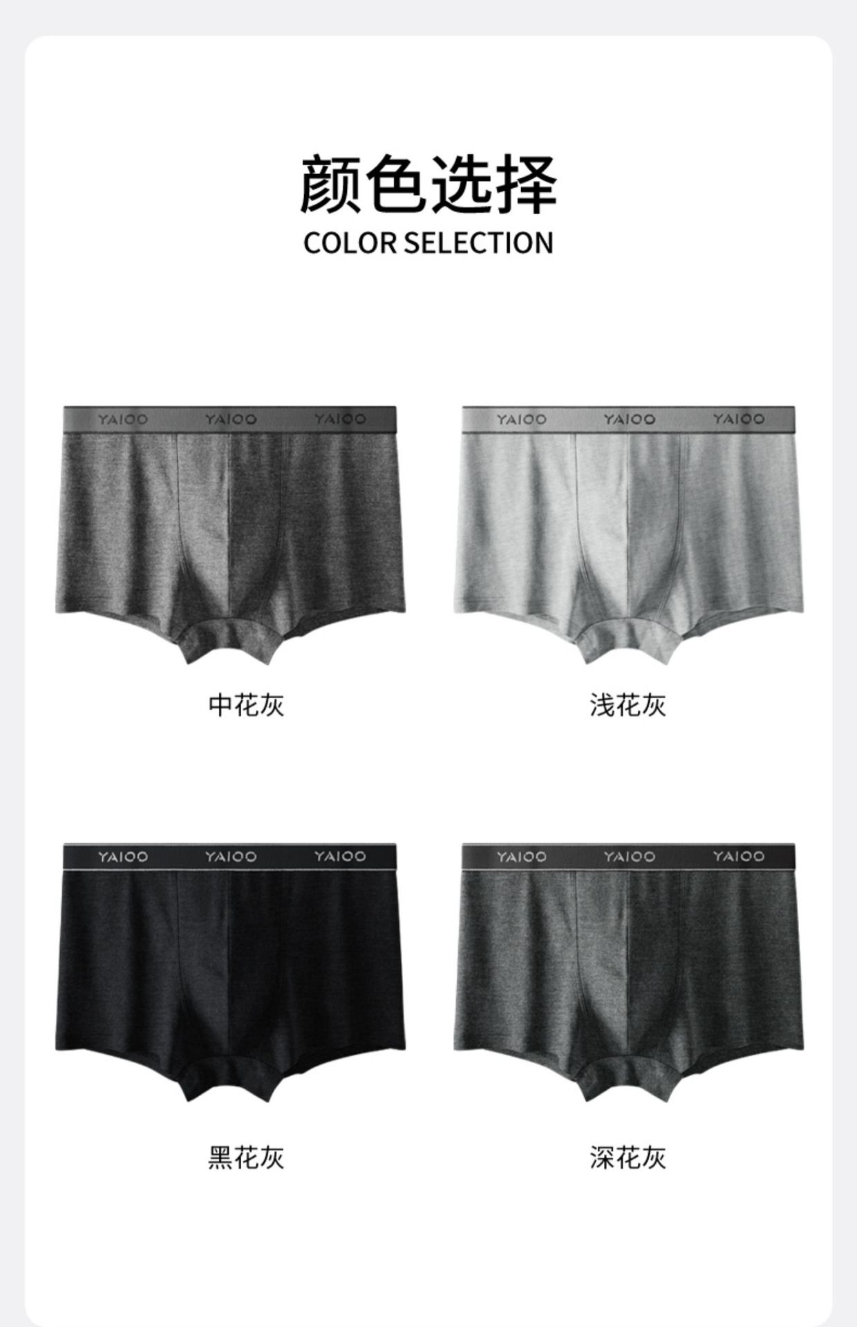 雅鹿男士内裤男生纯棉平角裤男款裤衩男式全棉四角短裤男生底裤详情28