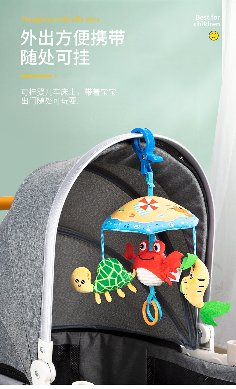 Happy monkey Baby Stroller Hanging Piece Hanging Umbrella Newborn Bed Bell Bed Hanging Wind Chime Baby Lullaby Toy pic 4