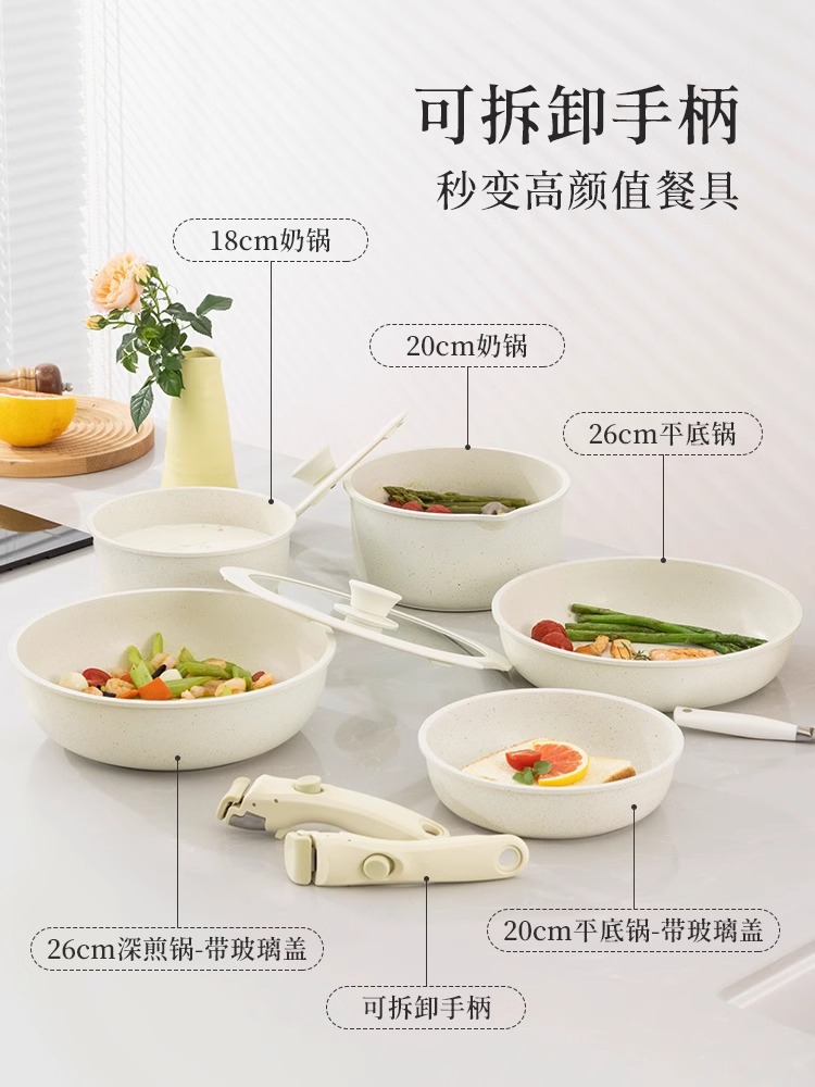 Detachable cookware set: non-stick pan, frying pan, milk pan, wok, frying pan, handle separation set, Amazon bestseller pic 12