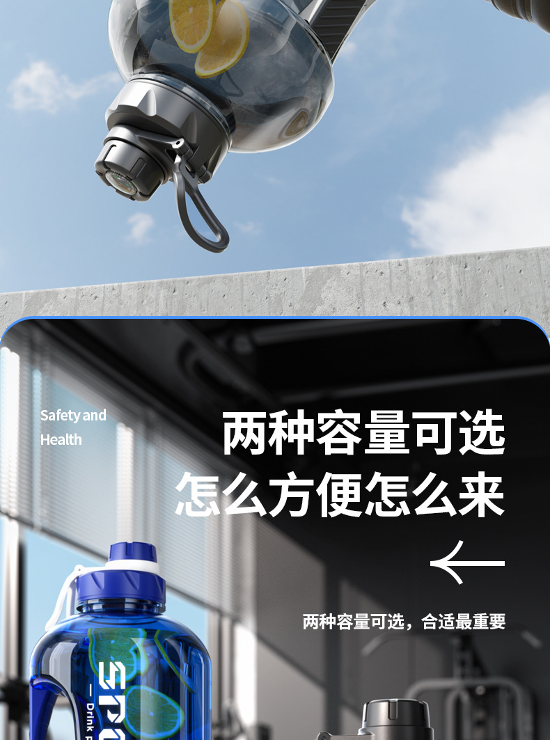 大容量吨吨桶男女吸管夏季用高颜值吨吨杯健身运动便携随行塑料杯详情16