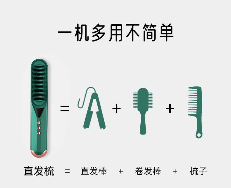 The new hair straightening comb, home multi-functional hot air comb, negative ion curling iron and dual-purpose electric hair straightening device are cross-border bestsellers pic 3