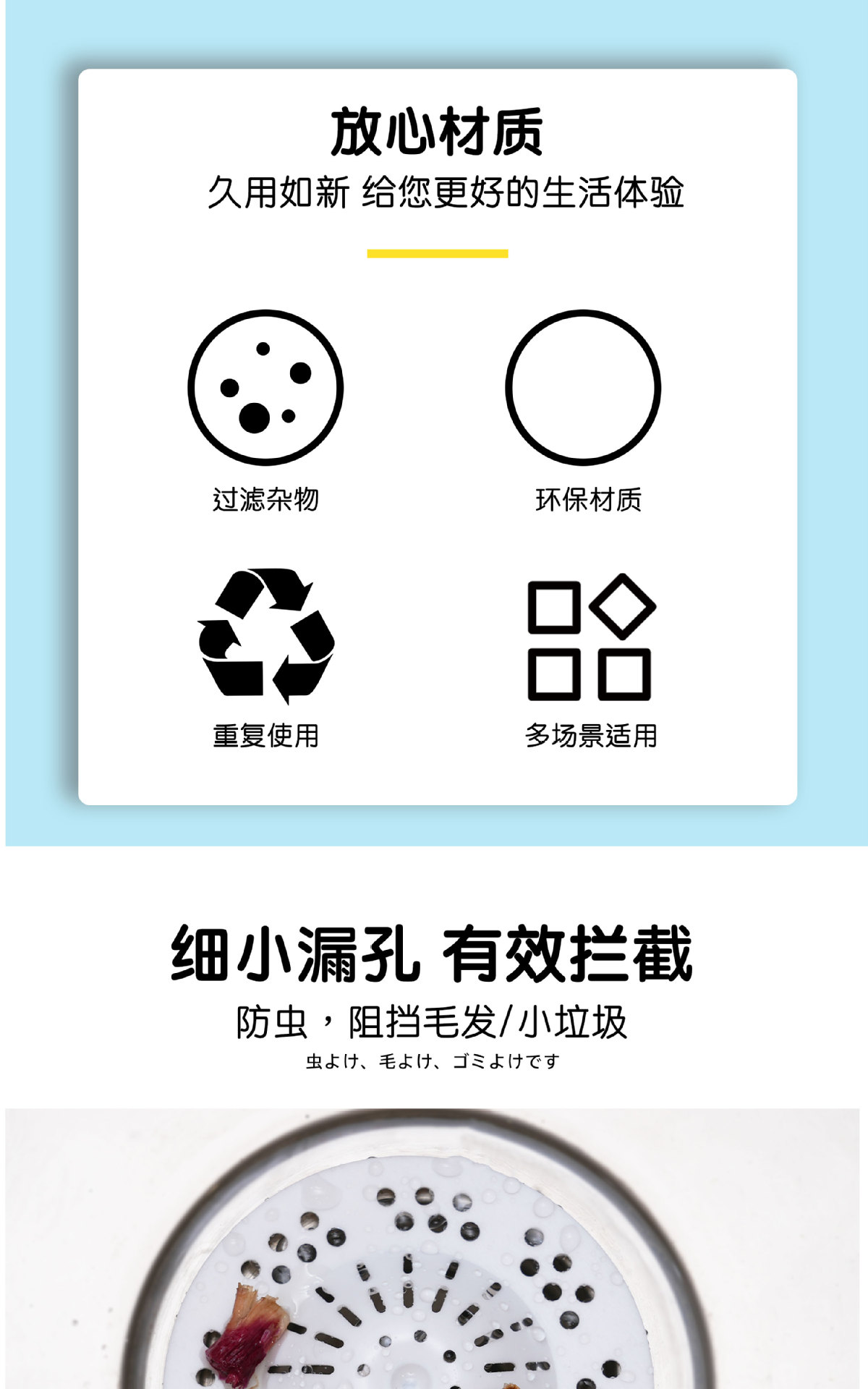 Japanese MS 2316 drainage outlet strainers, kitchen, bathroom, balcony sink nets, washbasin filter silicone, medium size pic 3