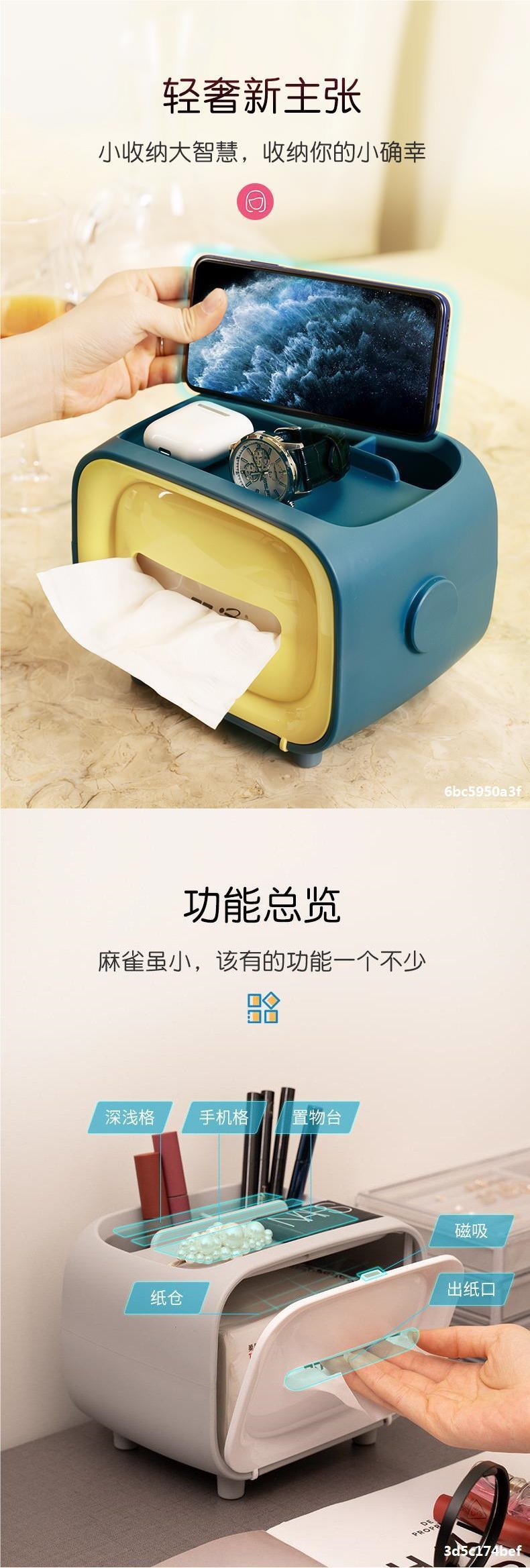 高颜值家居好物清单客厅用品用具百货家用实用家庭生活日用品谙亓详情5