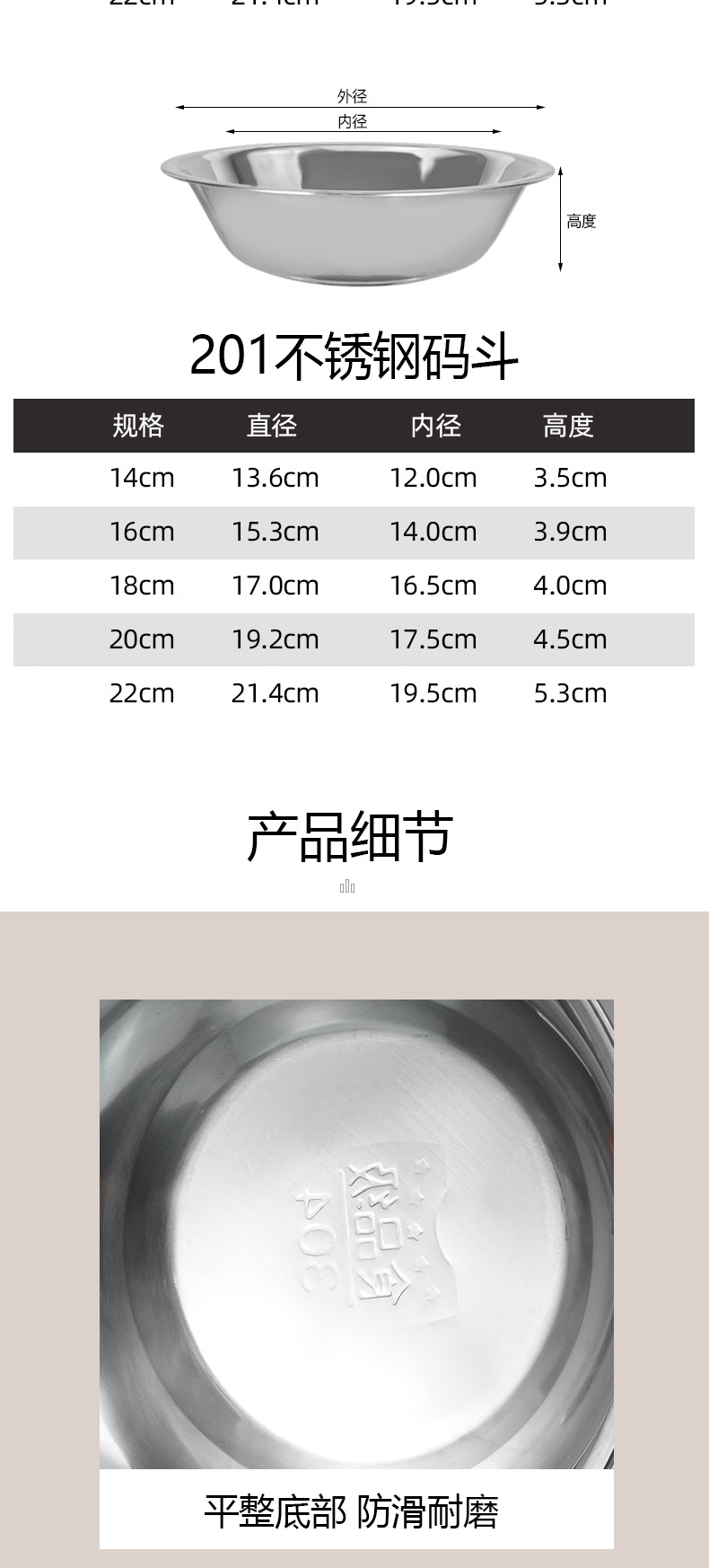 304 stainless steel storage bins, canteen stainless steel basins, household kitchen cooking basins, egg beater basins, side dish basins, soup bowls and tableware pic 12