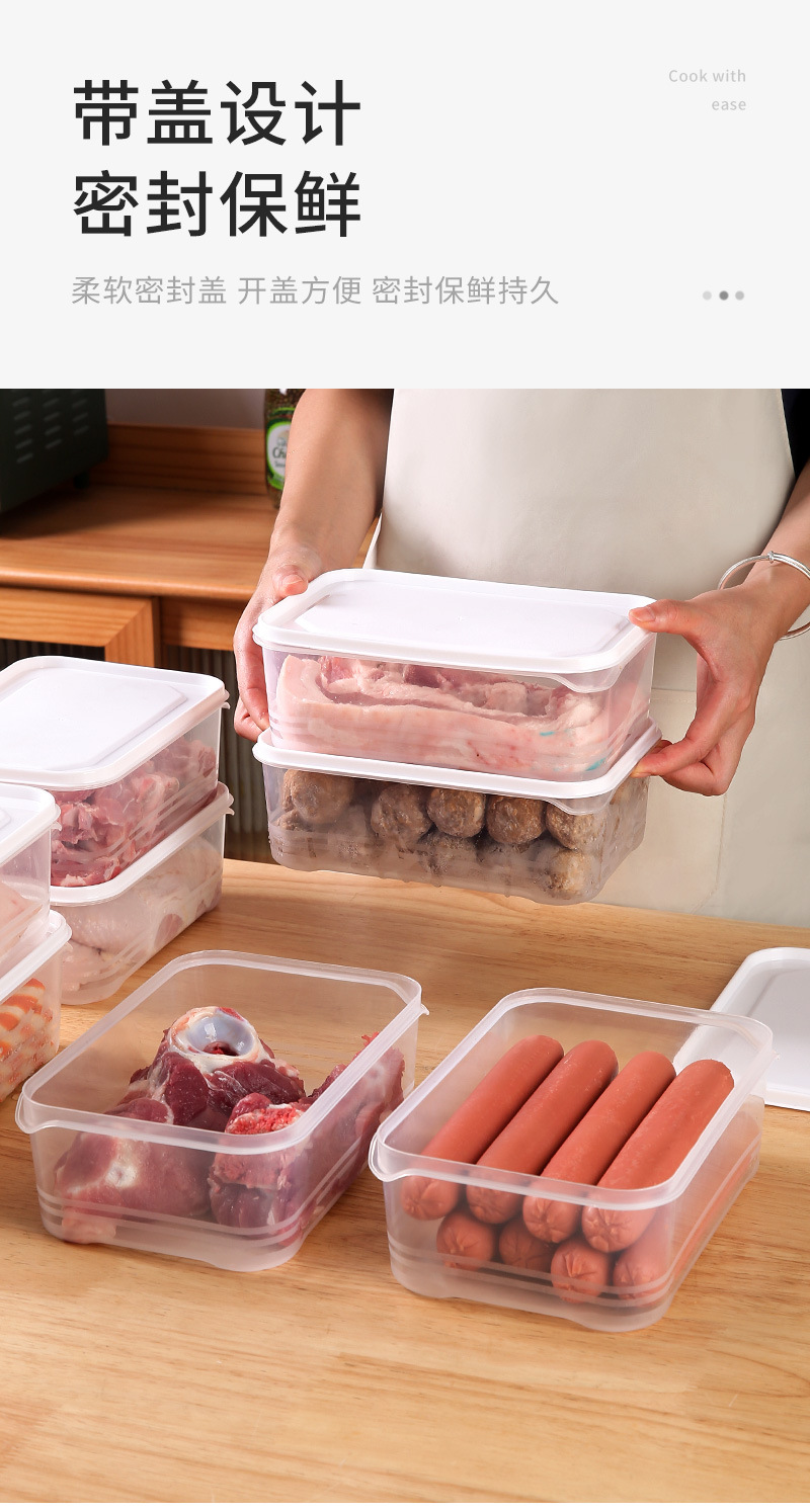 1200ml冰箱收纳盒冻肉分格小盒子冷冻保鲜盒可微波炉分杂粮米饭详情12