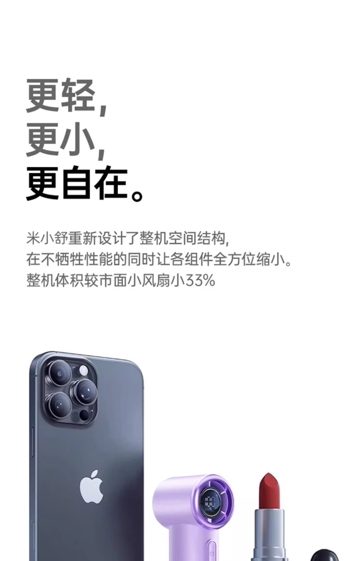 新款高速制冷迷你手持风扇100档户外便携式大功率无线手持小风扇详情24
