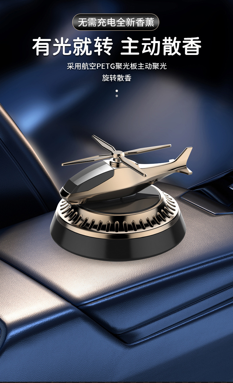 Solar-powered rotating car helicopter aromatherapy creative car perfume, car fragrance aircraft perfume stand decoration pic 4