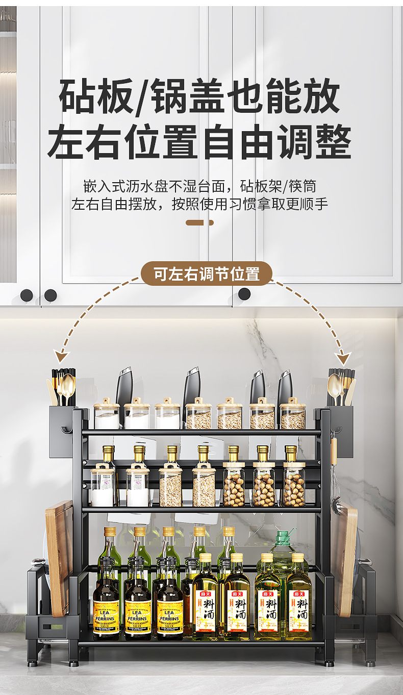 Countertop seasoning rack, kitchen storage rack, cross-border multi-functional chopstick holder, storage rack, wholesale knife rack, chopping board rack pic 22