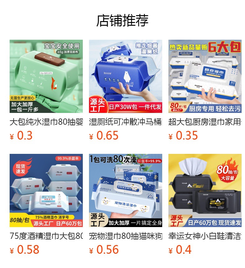 600克加厚挂壁家用一次性洗脸巾纯棉洁面巾抽取式棉柔巾干湿两用详情1