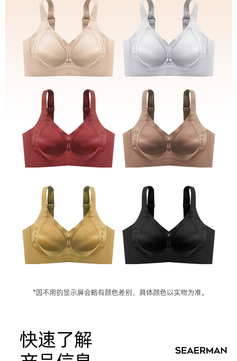 金绷带反重力提拉收副乳防下垂无痕薄款文胸舒适上托内衣跨境专供详情16