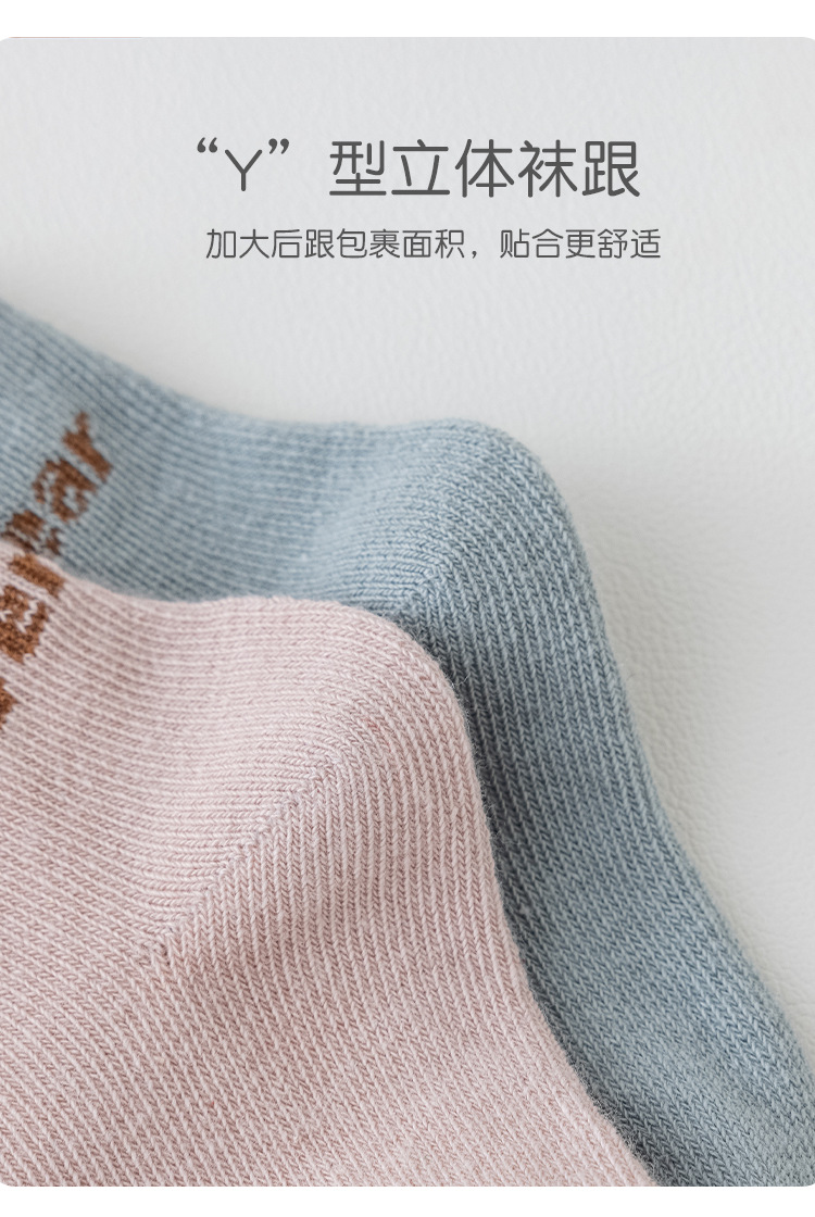 宝宝袜子春秋新生儿袜短筒a类棉可爱卡通松口男女婴幼儿袜子批发详情8