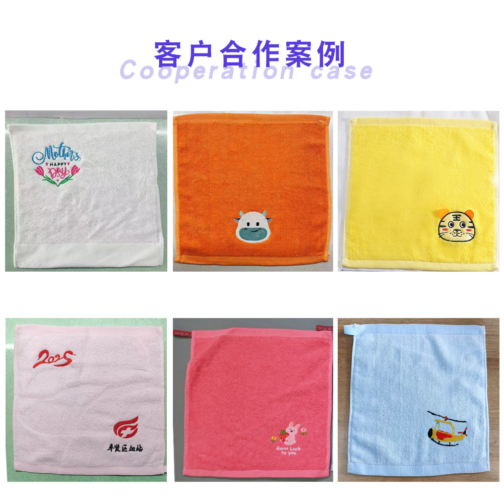 纯棉25*25cm挂钩方巾批发 幼儿园30*30cm擦手巾口水巾礼品小毛巾详情5