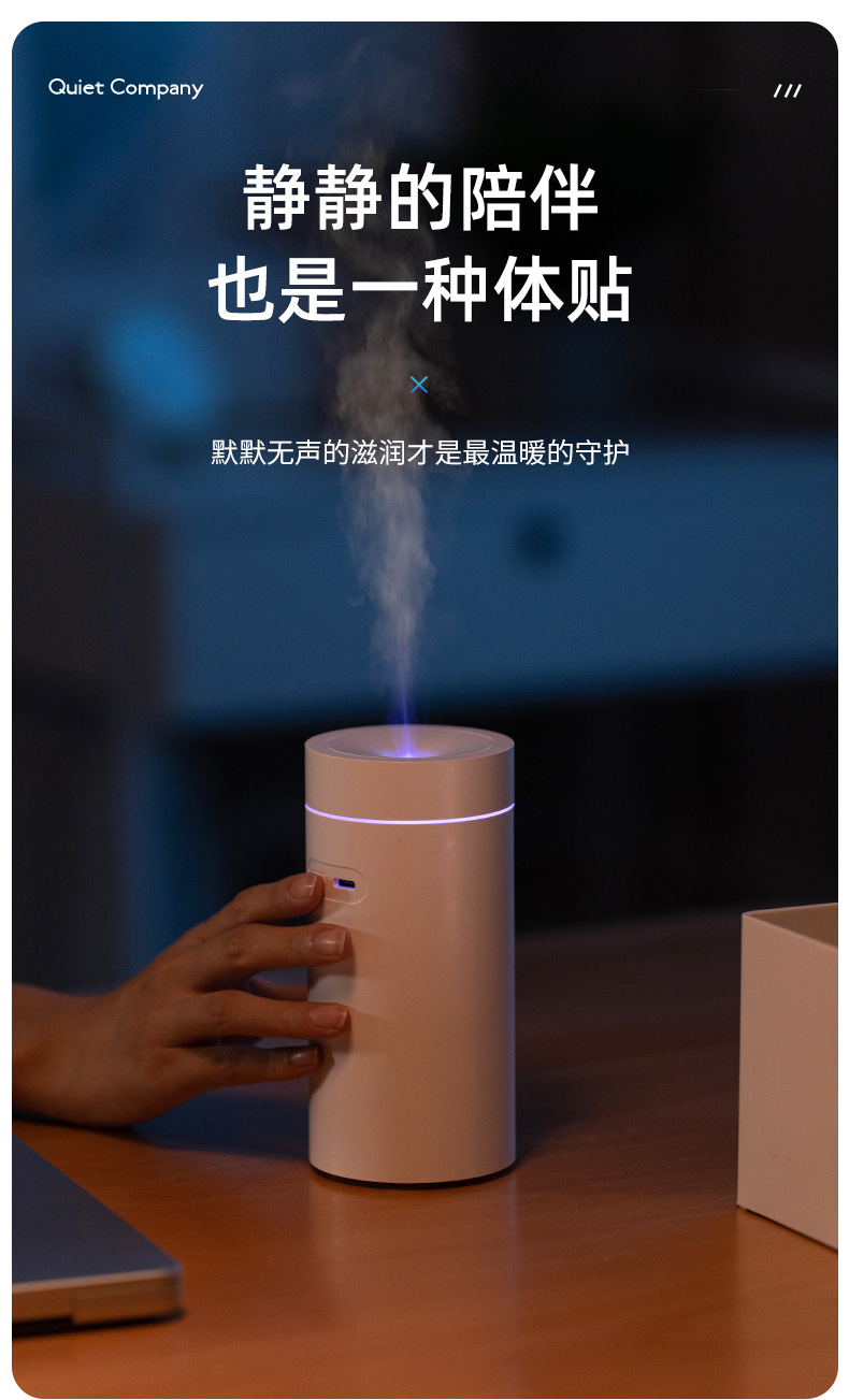跨境新品七彩车载香薰机迷你便携香氛精油自动喷雾无线车载加湿详情11