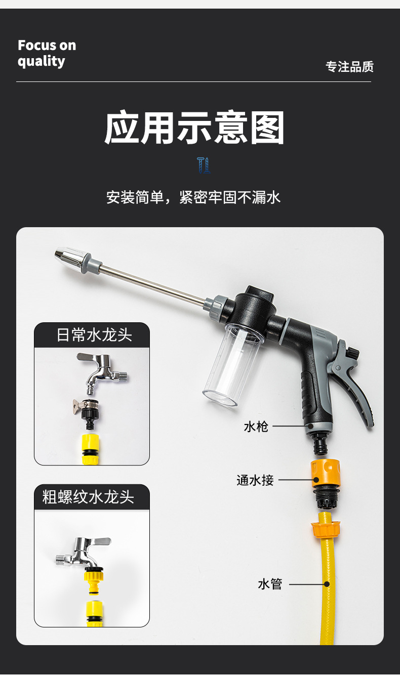 新款高压泡沫壶洗车水枪多功能园林浇工具包胶手柄刷车喷厂家供详情4