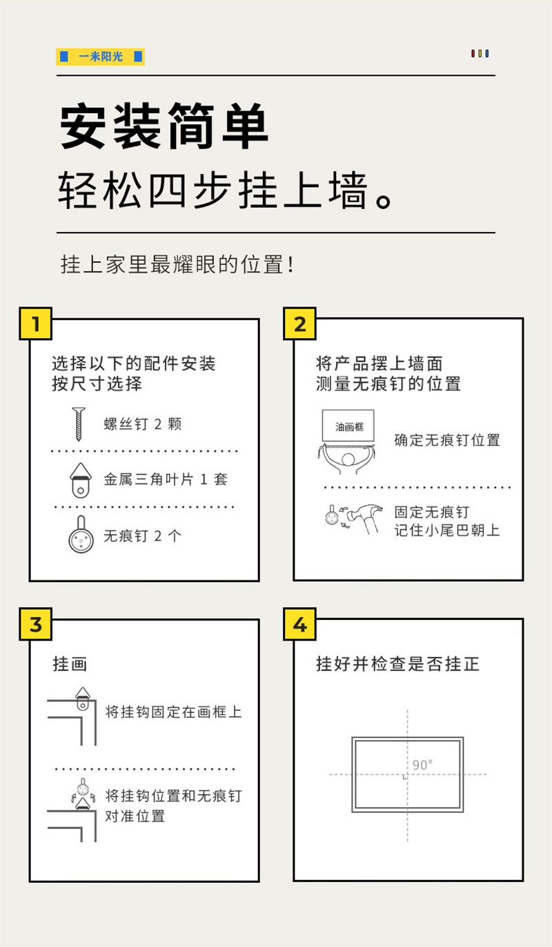 厂家直销蛋仔派对系列diy数字油画儿童手工填色油画详情11