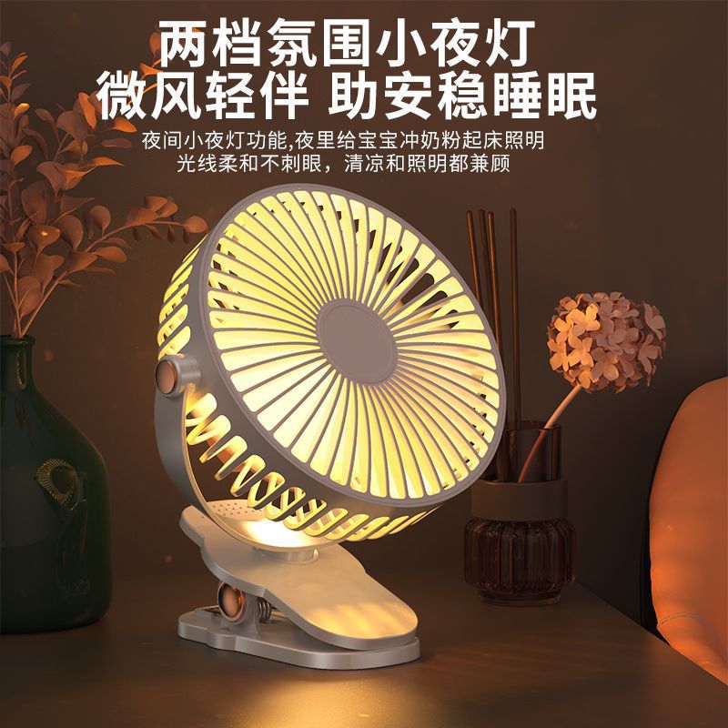 2026 New USB desk clip fan for home and office desktop charging mini clip fan charging type pic 6