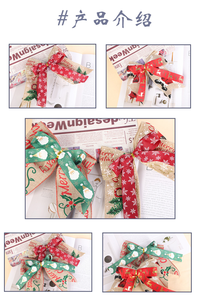 Christmas decorations, Christmas DIY handicrafts, bow decorations, ribbon gifts, flower gift boxes, bows pic 7