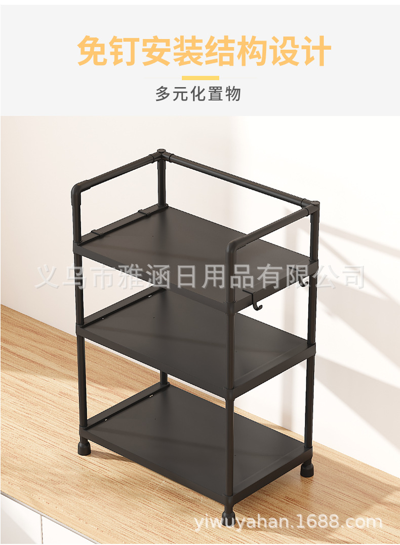 跨境多层高脚款厨房收纳整理置物架调料收纳架微波炉架杂物收纳架详情5