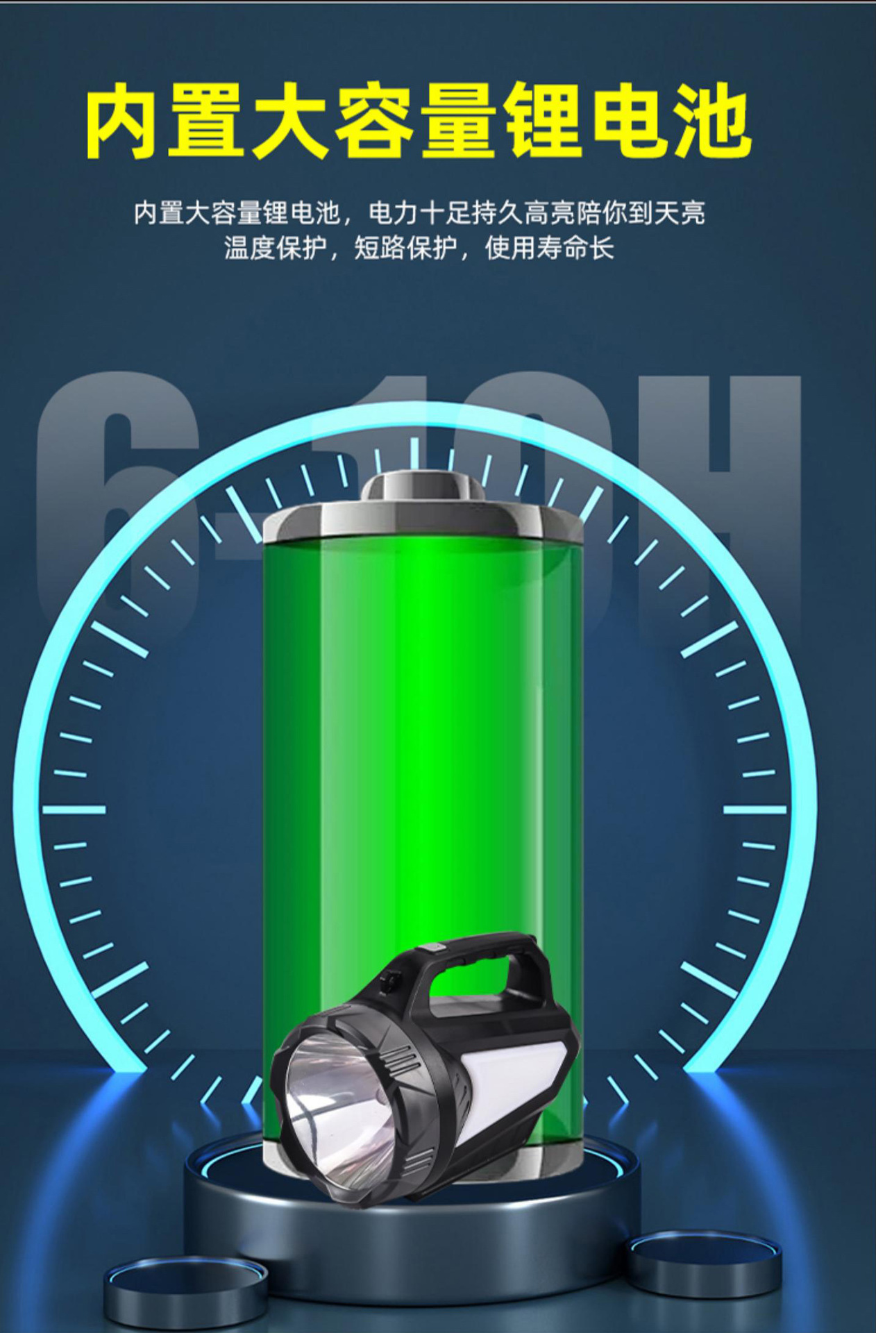 Strong solar charging outdoor ultra-bright large-capacity long-range led household durable patrol mine portable searchlight pic 10