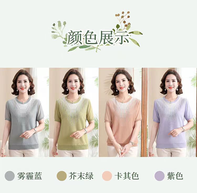 妈妈夏装短袖针织翻领T恤中老年女装冰丝上衣遮肚子薄款小衫套装详情27