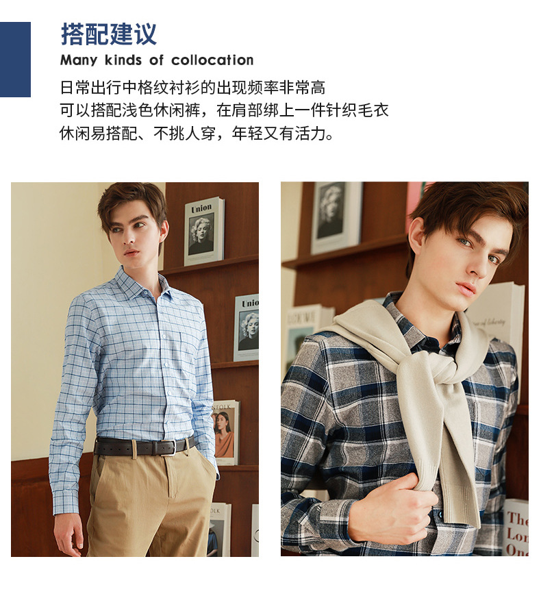 格子衬衫男士长袖秋冬新款全棉休闲韩版英伦修身纯棉磨毛透气衬衣 pic 7