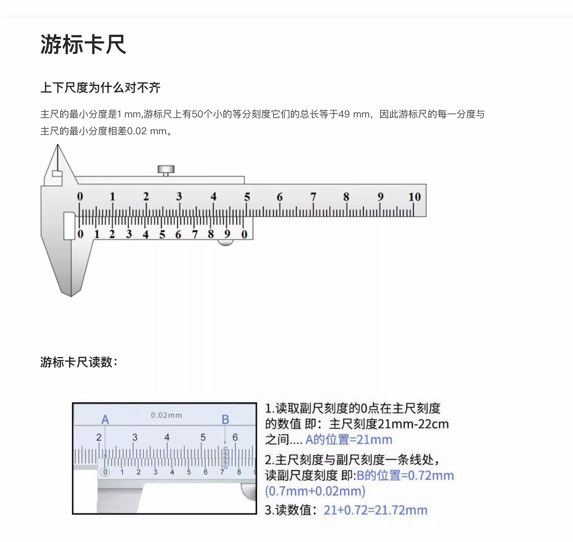Ruler, electronic stationery, jewelry, small vernier caliper, household measuring gauge, caliper display, digital card, oil, plastic pic 1