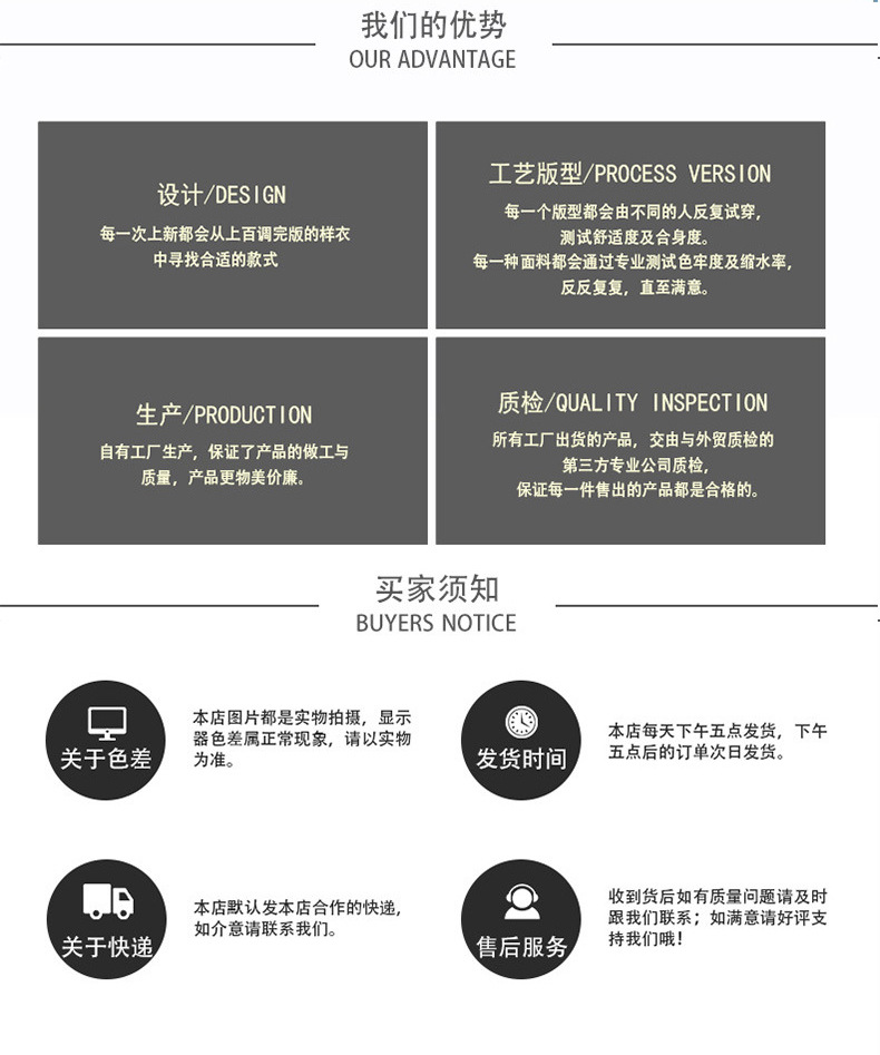 春秋新款男士创意长袖衬衫时尚潮流百搭刺绣S线条免烫刺绣男衬详情10