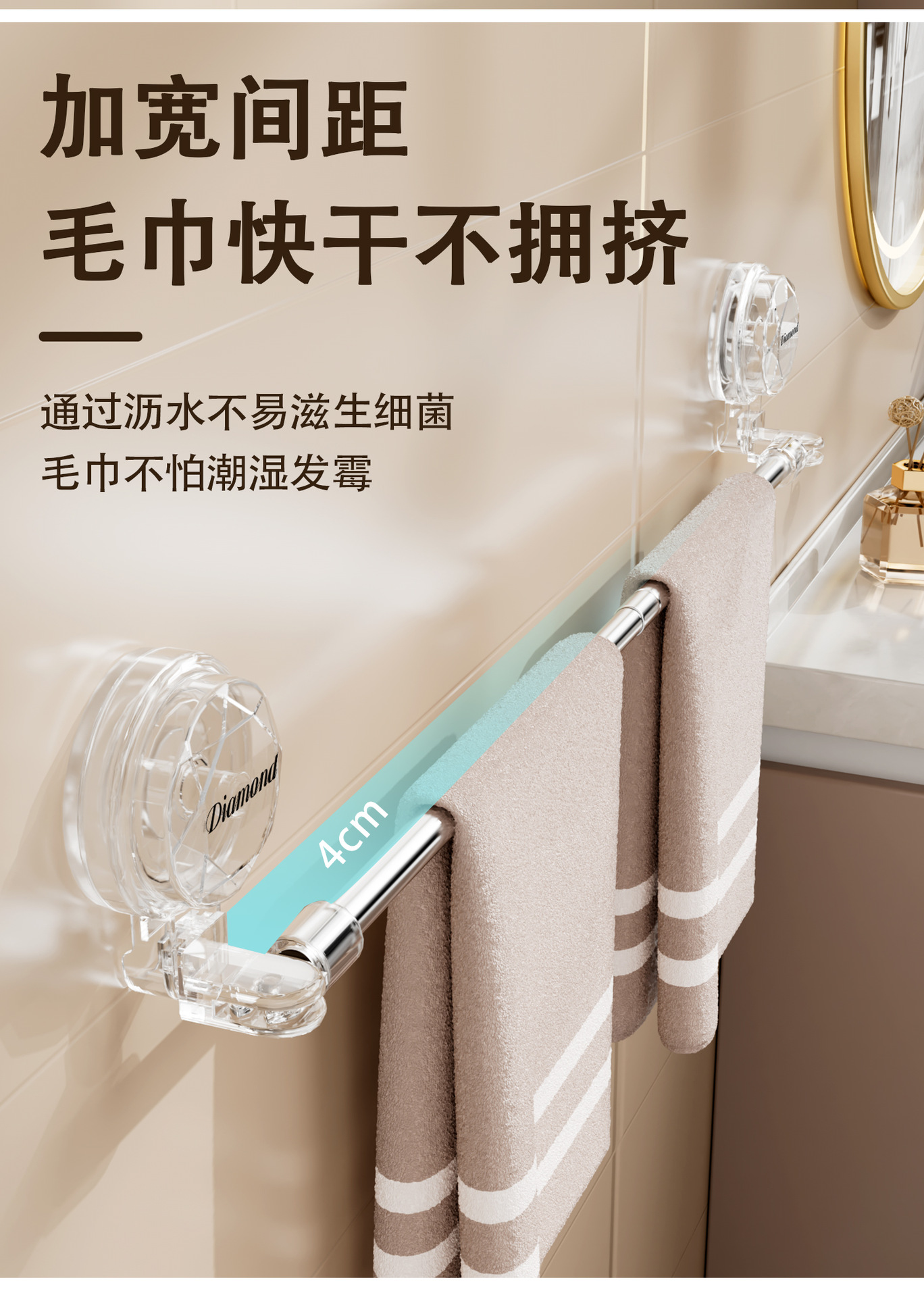 Suction cup type towel rack, extendable corner bathroom hook, towel storage rack, bathroom non-drilling towel hanging rod pic 6