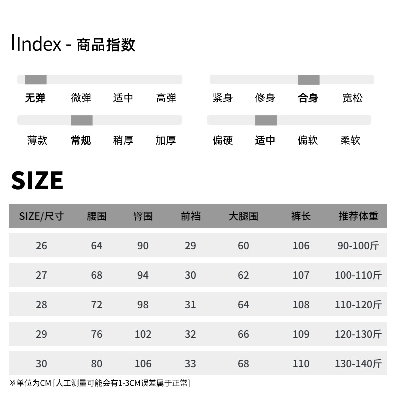 司南反穿主义复古感明线双口袋设计拼接直筒阔腿牛仔裤SN4869详情16