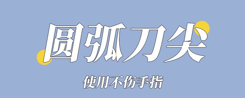 晨光913H7黑刃剪刀办公剪子防锈手工剪纸剪刀不粘胶黑色刀刃家用详情4