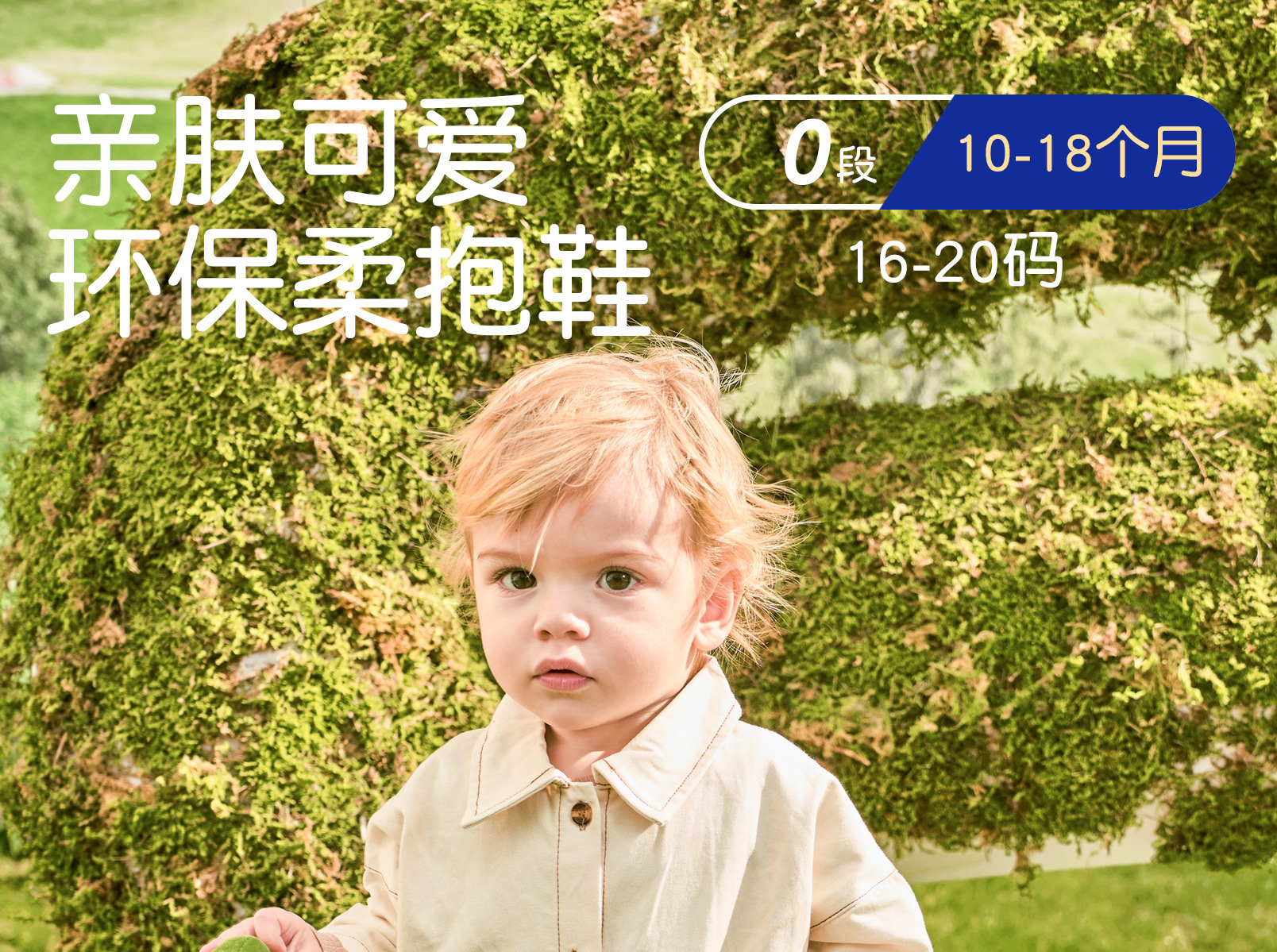 英贝米尼轻稳学步鞋2025春季新款男宝宝鞋子软底婴幼儿透气鞋女宝详情3