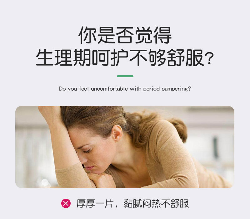 Nice lady 定制浅绿色厂家外贸出口日用夜用加长卫生护垫加工轻薄详情2