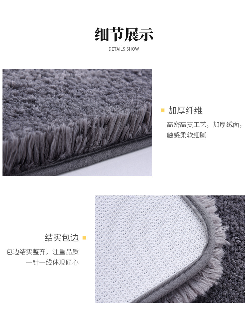 跨境长毛绒吸水地垫浴室防滑脚垫加厚家用厨房卫生间厕所门口地毯详情9