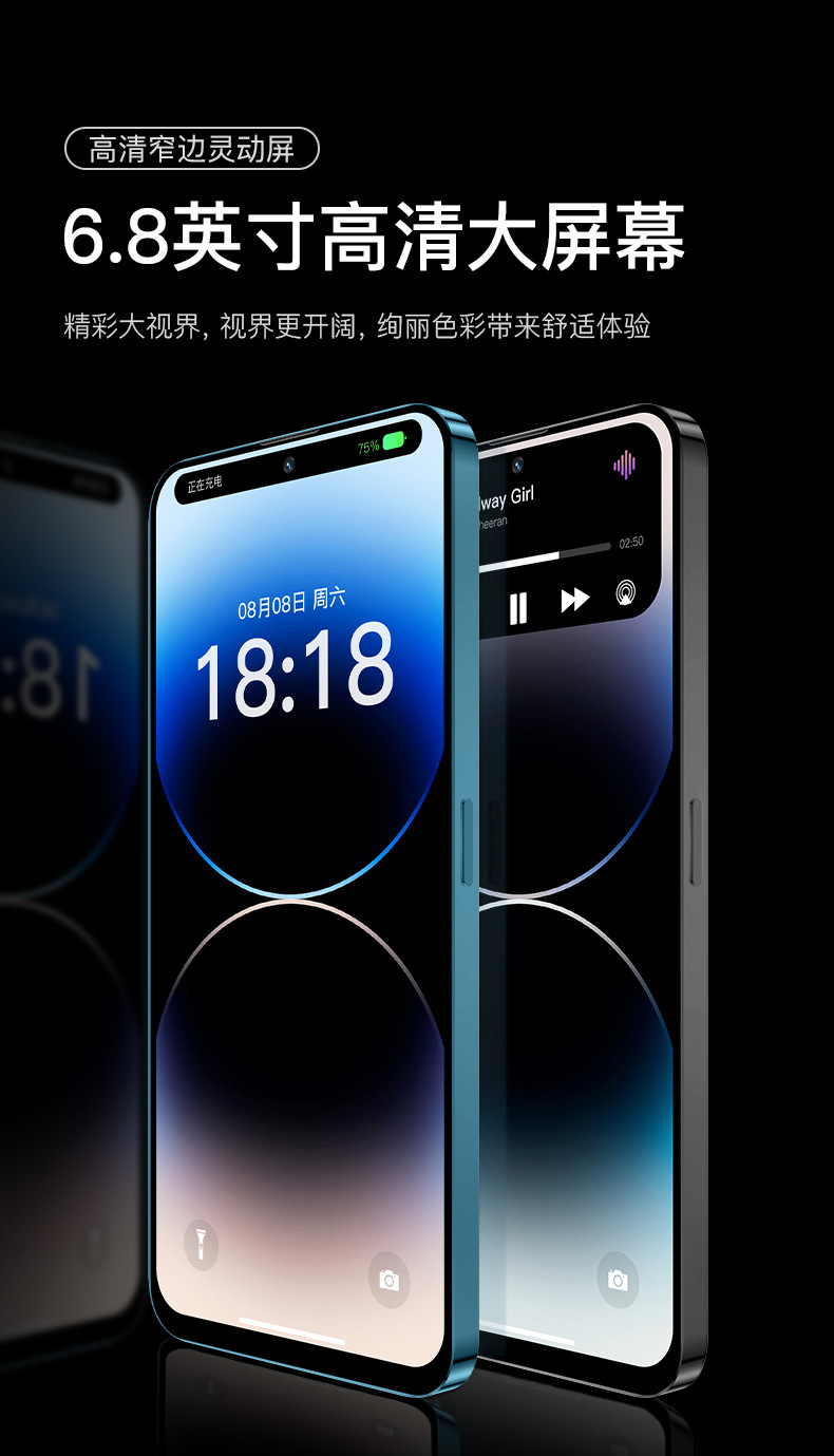 爆款i15 Pro 大屏手机全网通低价智能手机可买1台正品i15 Promax详情11