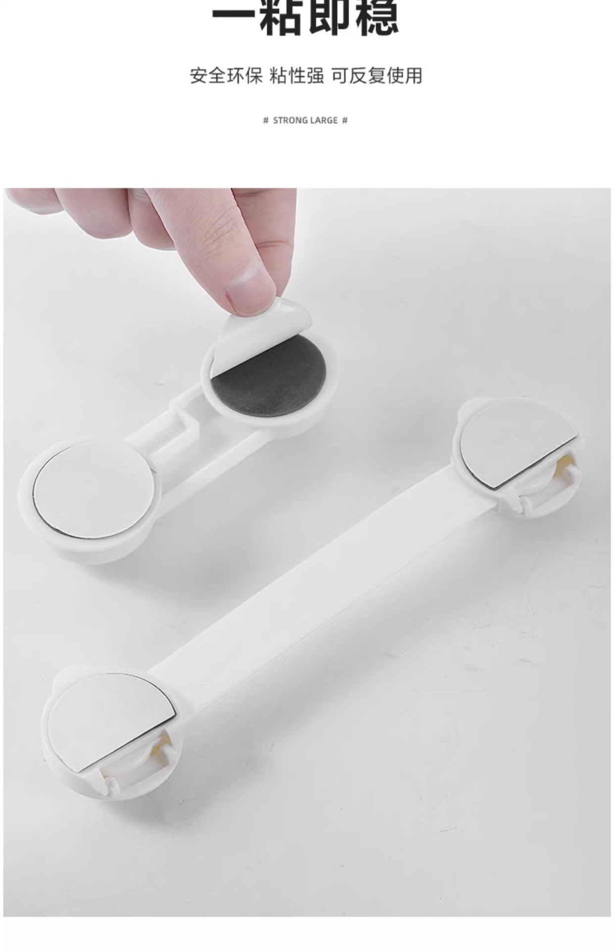 婴儿童安全锁抽屉锁柜门防开推拉门锁扣防夹手宝宝防冰箱卡扣柜扣详情10