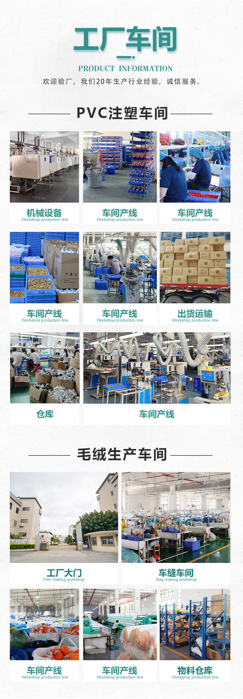 毛绒玩具定制玩偶公仔定做伴手礼品棉花娃娃小批量企业吉祥物订制详情3