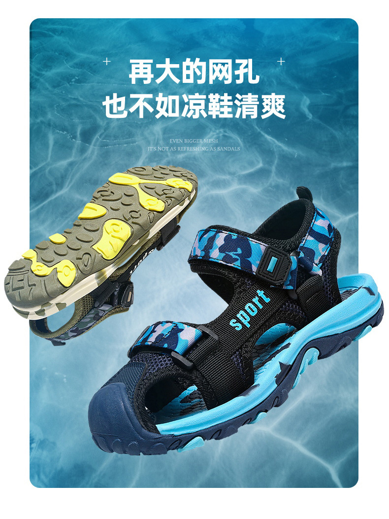 跨境供应童鞋夏季大码儿童凉鞋包头男童凉鞋沙滩鞋批发 kids shoe详情3