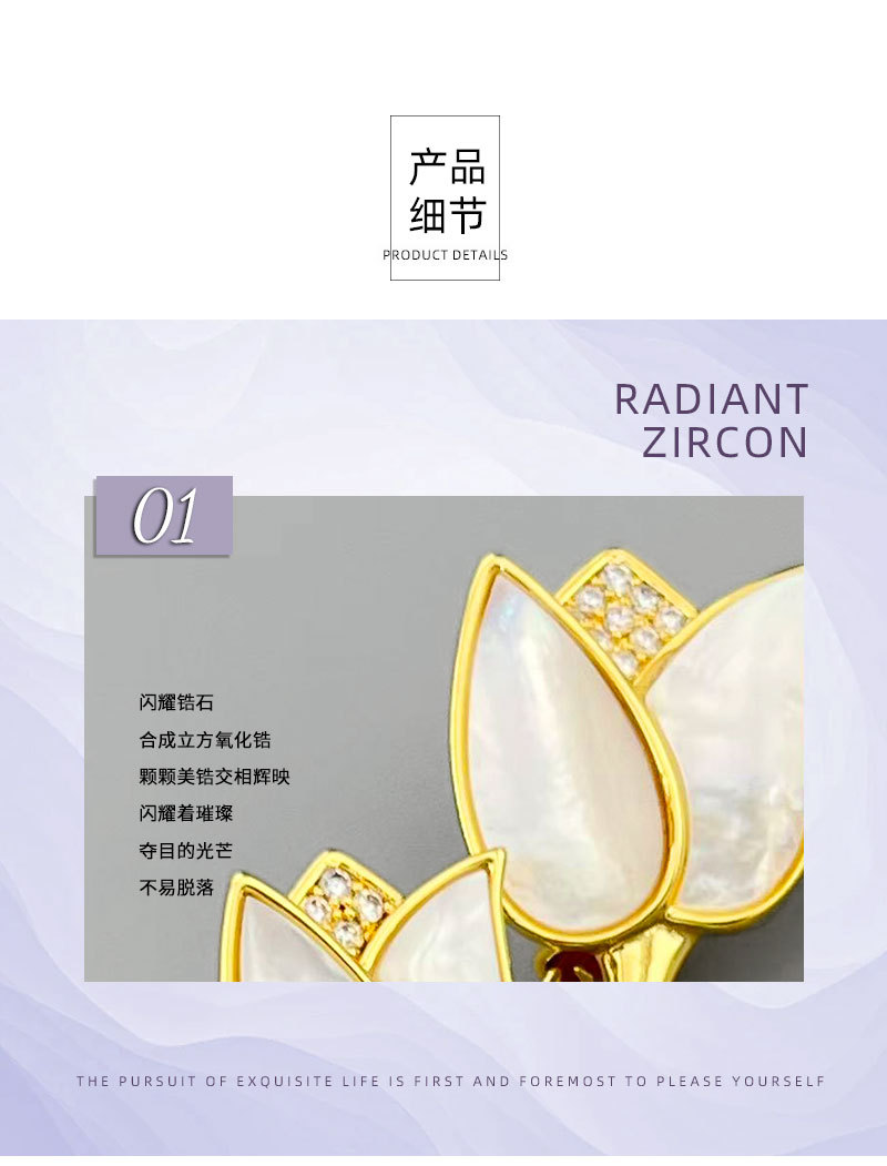 A light luxury and high-end natural mother-of-pearl tulip brooch, copper-plated with real gold and brushed exquisite brooch, new corsages for clothing and accessories pic 9