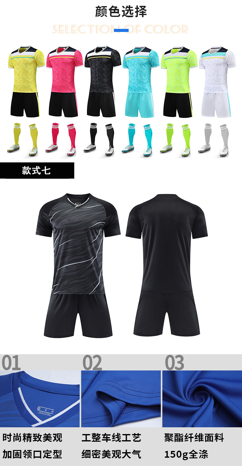 团体运动服校服活动服装各种运动足球排球羽毛球现货DIY详情13